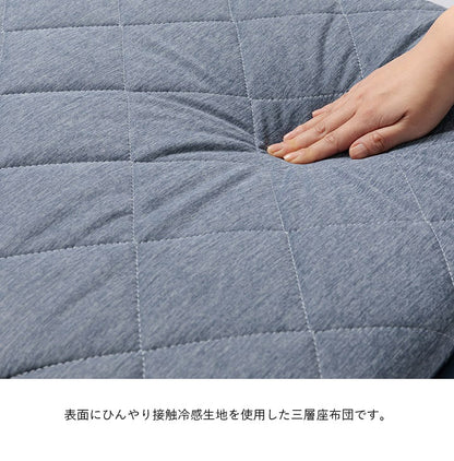 洗える ひんやり 三層長座布団 65×180cm 接触冷感 冷たい 涼しい ごろ寝 クッション マット 赤ちゃん 犬 シンプル かわいい 新生活 一人暮らし(代引不可)