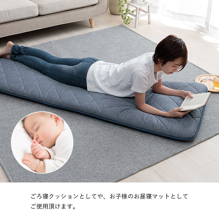 洗える ひんやり 三層長座布団 65×180cm 接触冷感 冷たい 涼しい ごろ寝 クッション マット 赤ちゃん 犬 シンプル かわいい 新生活 一人暮らし(代引不可)