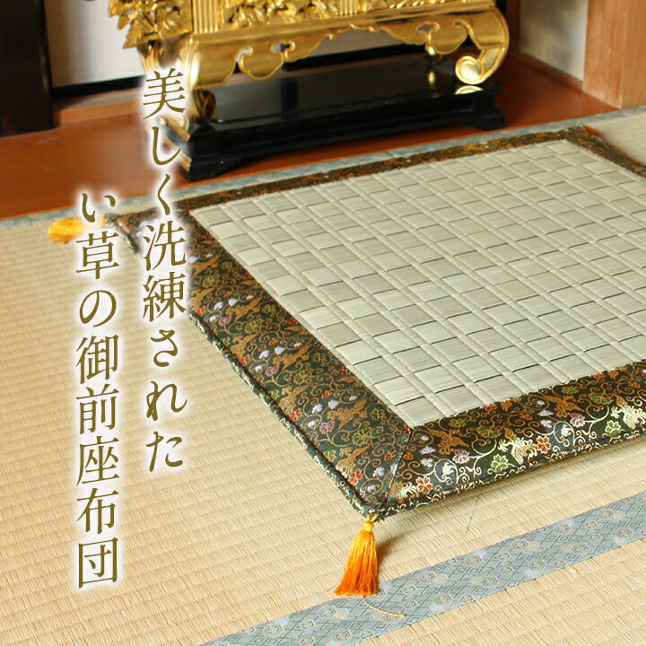 日本製 い草 御前座布団 盆 法事 仏前 掛川織 シンプル 約70×70cm(代引不可)