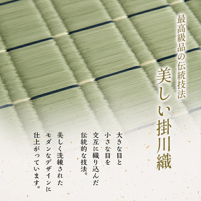 日本製 い草 御前座布団 盆 法事 仏前 掛川織 シンプル 約70×70cm(代引不可)