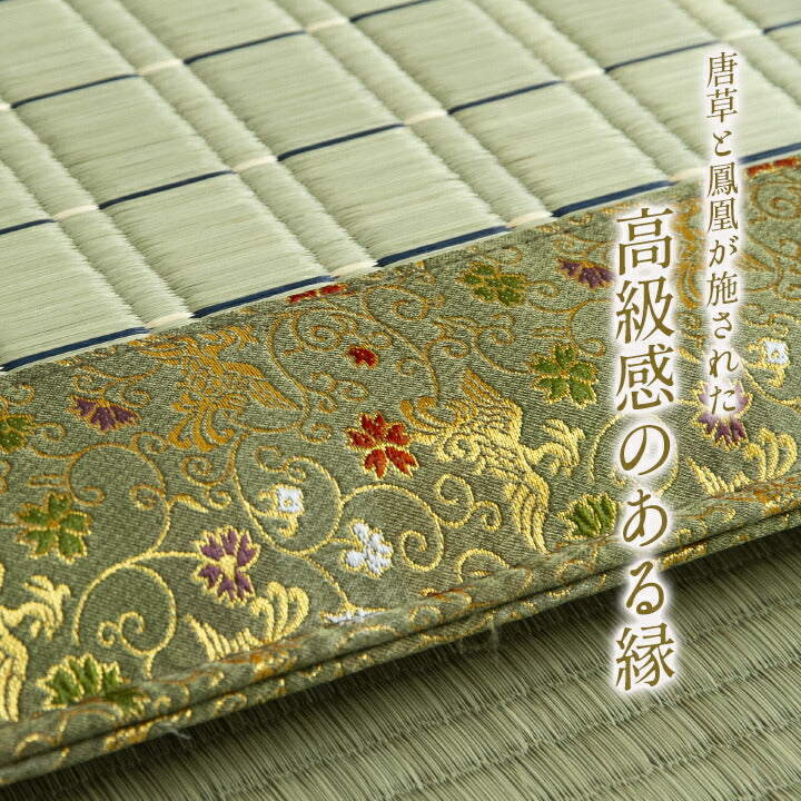 日本製 い草 御前座布団 盆 法事 仏前 掛川織 シンプル 約70×70cm(代引不可)
