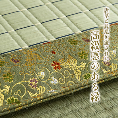 日本製 い草 御前座布団 盆 法事 仏前 掛川織 シンプル 約70×70cm(代引不可)