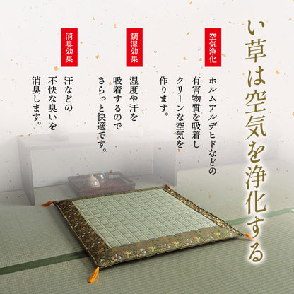 日本製 い草 御前座布団 盆 法事 仏前 掛川織 シンプル 約70×70cm(代引不可)