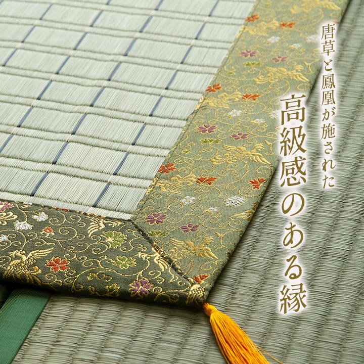 日本製 い草 御前ござ 盆 法事 仏前 掛川織 シンプル 約88×176cm(代引不可)