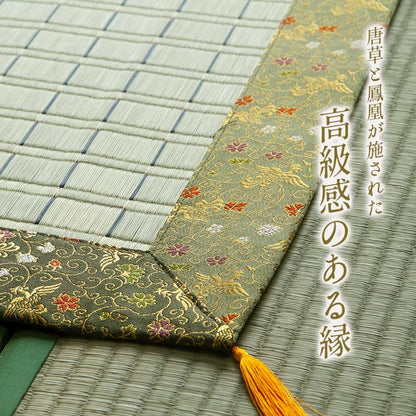 日本製 い草 御前ござ 盆 法事 仏前 掛川織 シンプル 約88×176cm(代引不可)