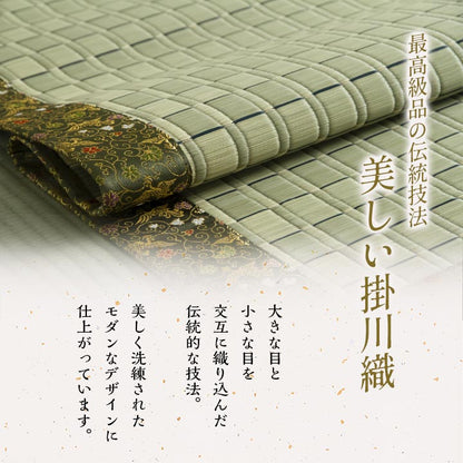 日本製 い草 御前ござ 盆 法事 仏前 掛川織 シンプル 約88×176cm(代引不可)