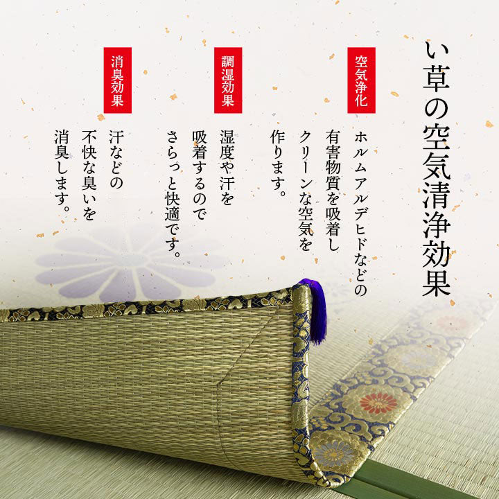 日本製 い草 御前ござ 盆 法事 仏前 捺染 菊柄 約88×180cm(代引不可)