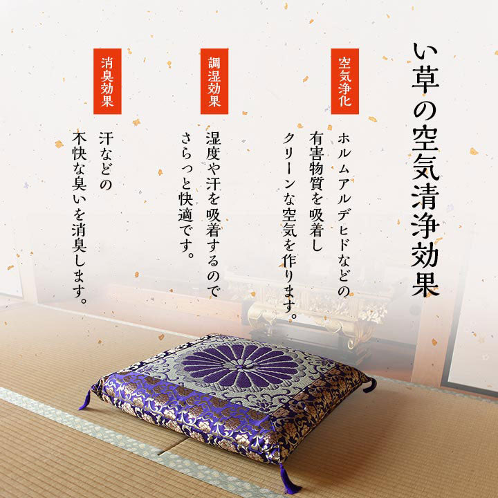 日本製 御前座布団 い草 生地 リバーシブル 盆 法事 仏前 菊柄 豪華 約68×70cm(代引不可)