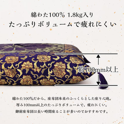 日本製 御前座布団 い草 生地 リバーシブル 盆 法事 仏前 菊柄 豪華 約68×70cm(代引不可)