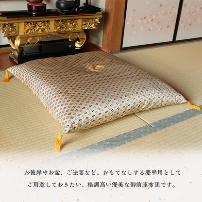 日本製 御前座布団 金襴 盆 法事 仏前 豪華 クッション性 約70×70cm(代引不可)