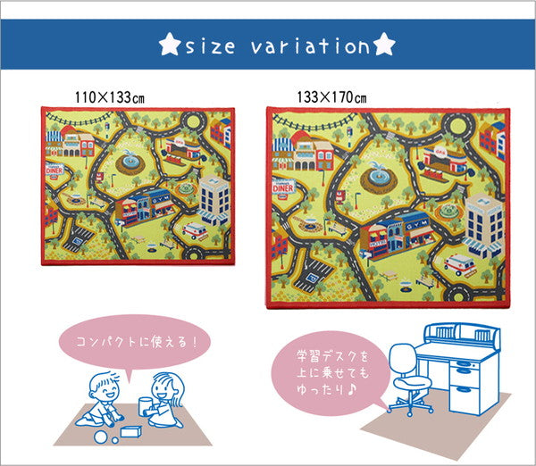 ラグ デスクカーペット 110×133cm ラグマット 絨毯 マット ラグカーペット 男の子 ロード 北欧 西海岸 カーペット おしゃれ かわいい 秋 冬 用 ホットカーペット対応 子供 プレゼント 子育て 学習用(代引不可)