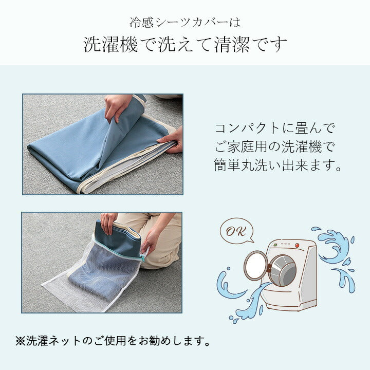 竹 バンブー 冷感 天然素材 冷たい ひんやり カバー セット シーツ 約100×150cm シングル(代引不可)