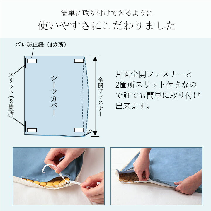 竹 バンブー 冷感 天然素材 冷たい ひんやり カバー セット シーツ 約100×150cm シングル(代引不可)