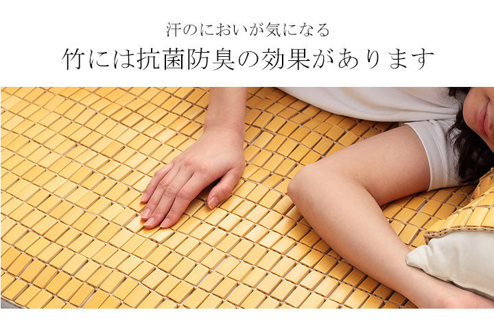 竹 バンブー 冷感 天然素材 冷たい ひんやり カバー セット シーツ 約100×150cm シングル(代引不可)