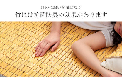 竹 バンブー 冷感 天然素材 冷たい ひんやり カバー セット シーツ 約140×150cm ダブル(代引不可)