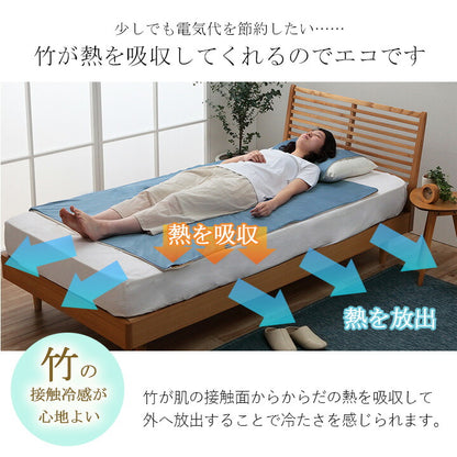 竹 バンブー 冷感 天然素材 冷たい ひんやり カバー セット シーツ 約140×150cm ダブル(代引不可)