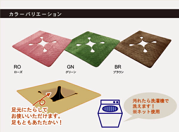 掘りごたつ用 洗える ホットカーペット対応ラグ H舞ツー堀 ブラウン 190×190cm（穴部90×90cm）(代引不可)