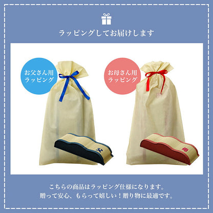 日本製 い草 足枕 くつろぎ 刺しゅう入り 父の日 母の日 ギフト(代引不可)