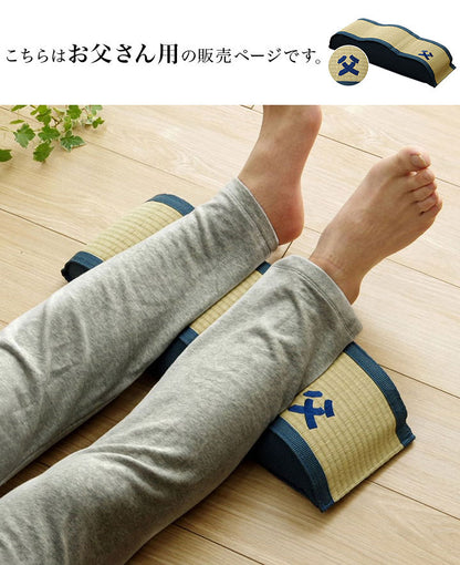 日本製 い草 足枕 くつろぎ 刺しゅう入り 父の日 母の日 ギフト(代引不可)