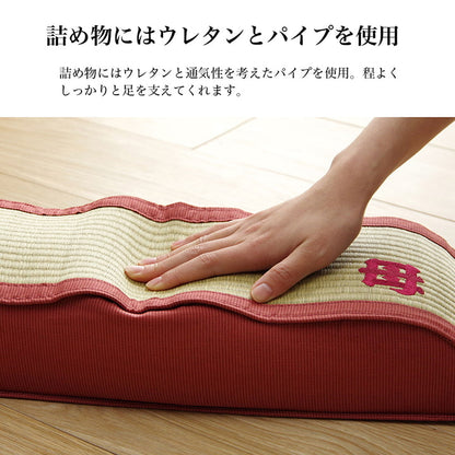 日本製 い草 足枕 くつろぎ 刺しゅう入り 父の日 母の日 ギフト(代引不可)