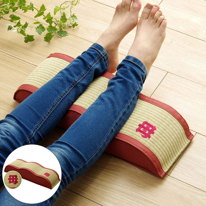 日本製 い草 足枕 くつろぎ 刺しゅう入り 父の日 母の日 ギフト(代引不可)