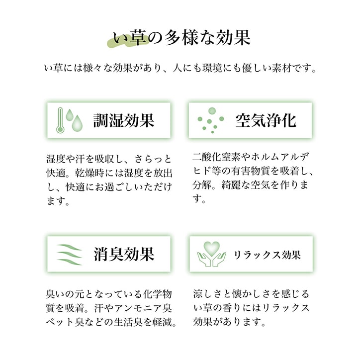日本製 い草 足枕 くつろぎ 刺しゅう入り 父の日 母の日 ギフト(代引不可)