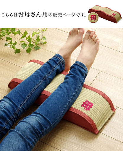 日本製 い草 足枕 くつろぎ 刺しゅう入り 父の日 母の日 ギフト(代引不可)