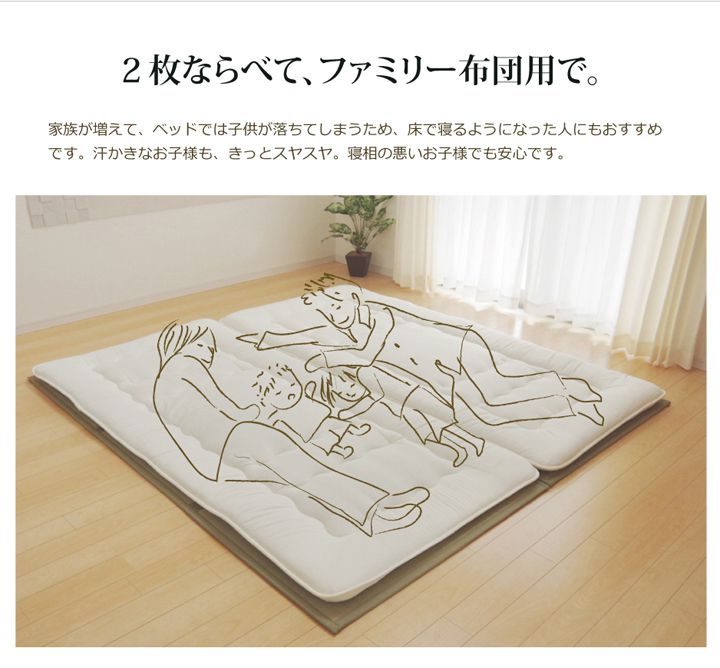 マットレス ダブル 三つ折り い草 置き畳 国産 『い草マットレス』 約140×210cm (裏:不織布) 井草 たたみ ベッド 敷布団(代引不可)【送