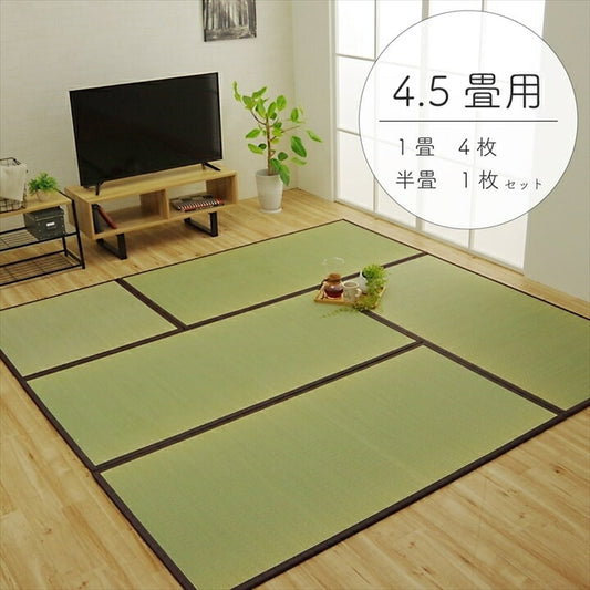 純国産 い草 日本製 4.5畳セット 約82×164cm 4枚+約82×82cm 1枚 置き畳 ユニット畳 簡単 和室 ブラウン 軽量 ジョイント付き 国産 いぐさ い草 上敷き ジョイントマット プレイマット 長方形 正方形(代引不可)