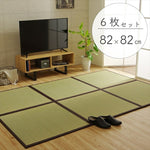 純国産 い草 日本製 6P 約82×82×1.7cm 置き畳 ユニット畳 簡単 和室 ブラウン 軽量 ジョイント付き 国産 いぐさ い草 上敷き ジョイントマット プレイマット 長方形 正方形 畳マット 畳(代引不可)