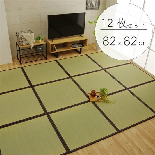 純国産 い草 日本製 12P 約82×82×1.7cm 置き畳 ユニット畳 簡単 和室 ブラウン 軽量 ジョイント付き 国産 いぐさ い草 上敷き ジョイントマット プレイマット 長方形 正方形 畳マット 畳(代引不可)