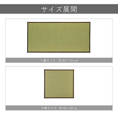 純国産 い草 日本製 12P 約82×82×1.7cm 置き畳 ユニット畳 簡単 和室 ブラウン 軽量 ジョイント付き 国産 いぐさ い草 上敷き ジョイントマット プレイマット 長方形 正方形 畳マット 畳(代引不可)
