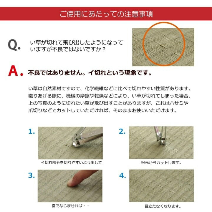 純国産 い草 日本製 12P 約82×82×1.7cm 置き畳 ユニット畳 簡単 和室 ブラウン 軽量 ジョイント付き 国産 いぐさ い草 上敷き ジョイントマット プレイマット 長方形 正方形 畳マット 畳(代引不可)