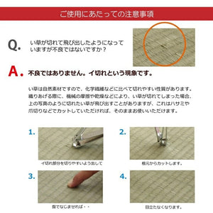純国産 い草 日本製 12P 約82×82×1.7cm 置き畳 ユニット畳 簡単 和室 ブラウン 軽量 ジョイント付き 国産 いぐさ い草 上敷き ジョイントマット プレイマット 長方形 正方形 畳マット 畳(代引不可)