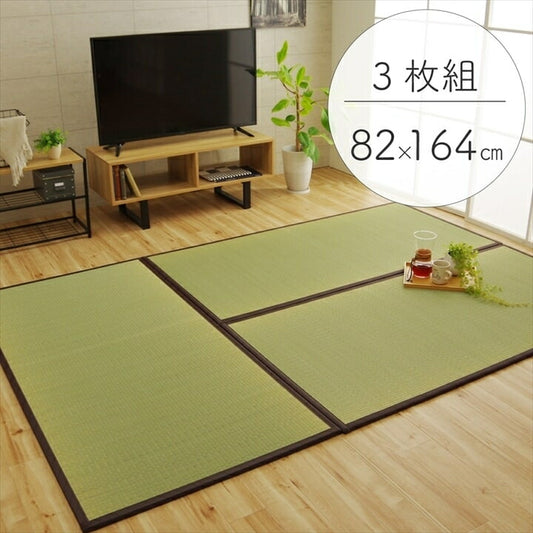 純国産 い草 日本製 3P 約82×164×1.7cm 置き畳 ユニット畳 簡単 和室 ブラウン 軽量 ジョイント付き 国産 いぐさ い草 上敷き ジョイントマット プレイマット 長方形 正方形 畳マット 畳(代引不可)