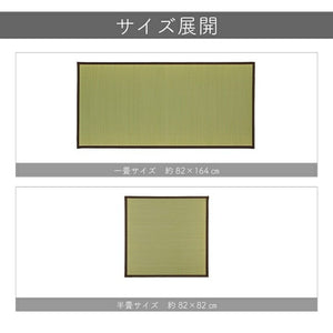 純国産 い草 日本製 3P 約82×164×1.7cm 置き畳 ユニット畳 簡単 和室 ブラウン 軽量 ジョイント付き 国産 いぐさ い草 上敷き ジョイントマット プレイマット 長方形 正方形 畳マット 畳(代引不可)