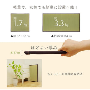 純国産 い草 日本製 3P 約82×164×1.7cm 置き畳 ユニット畳 簡単 和室 ブラウン 軽量 ジョイント付き 国産 いぐさ い草 上敷き ジョイントマット プレイマット 長方形 正方形 畳マット 畳(代引不可)