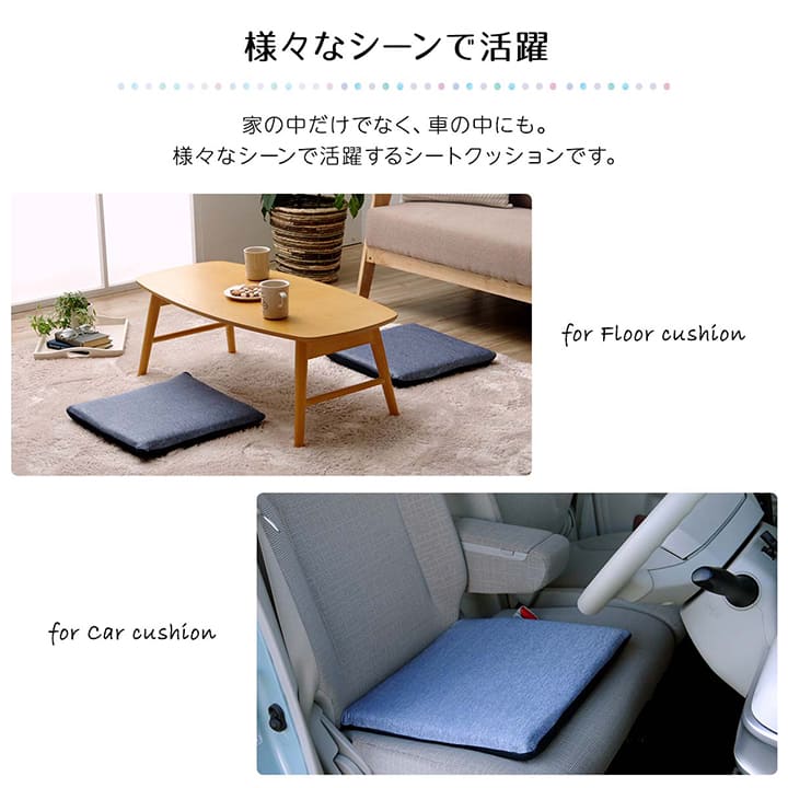 2枚組 クッション 洗える 椅子 シート 冷感 ひんやり シンプル メッシュ ひも付き ズレにくい 約40×40cm(代引不可)