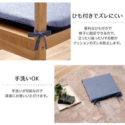 クッション 洗える 椅子 シート 冷感 ひんやり シンプル メッシュ ひも付き ズレにくい 約40×40cm(代引不可)