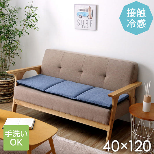 クッション 洗える リビング 車 フリーシート 冷感 ひんやり シンプル メッシュ 約40×120cm(代引不可)