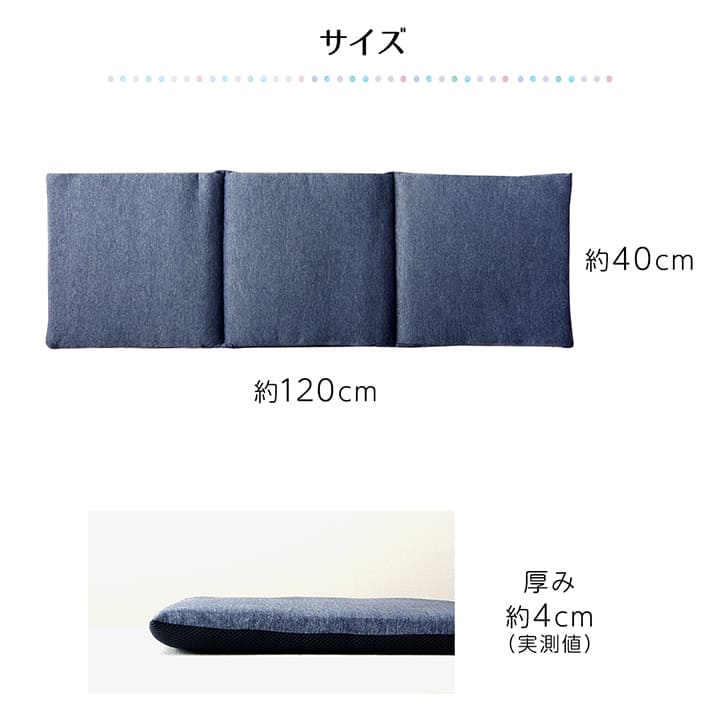 クッション 洗える リビング 車 フリーシート 冷感 ひんやり シンプル メッシュ 約40×120cm(代引不可)
