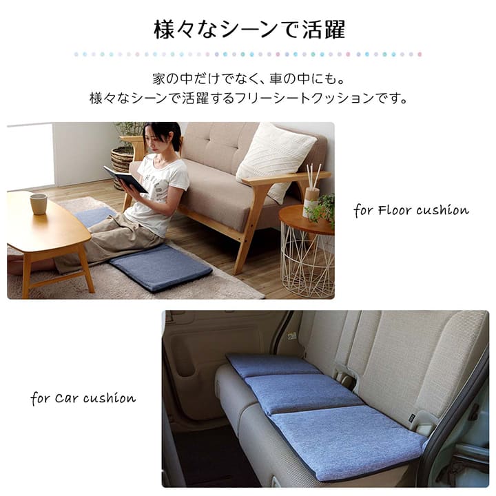 クッション 洗える リビング 車 フリーシート 冷感 ひんやり シンプル メッシュ 約40×120cm(代引不可)
