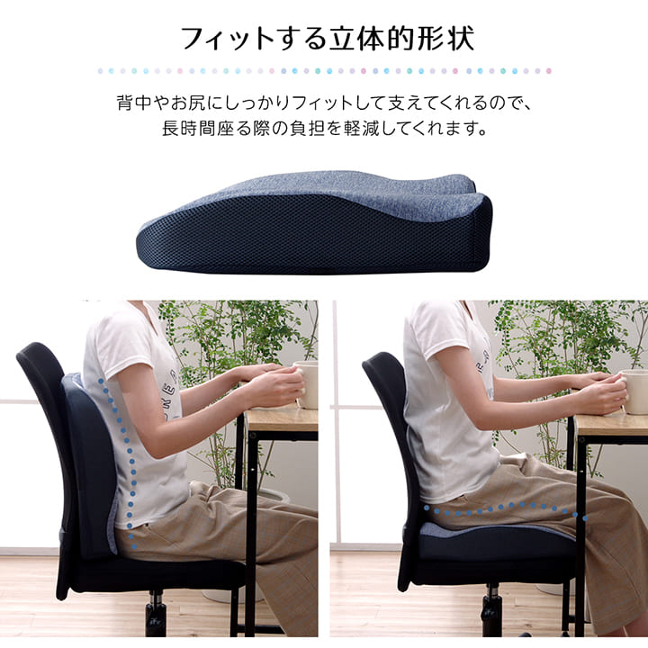 クッション 冷感 ひんやり シート 背もたれ 在宅 テレワーク オフィス チェア 椅子 イス セアテ 背当 シンプル 無地 ウレタン 2WAY 約40×39(代引不可)