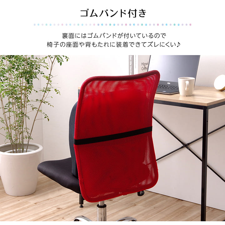 クッション 冷感 ひんやり シート 背もたれ 在宅 テレワーク オフィス チェア 椅子 イス セアテ 背当 シンプル 無地 ウレタン 2WAY 約40×39(代引不可)