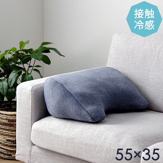 クッション リビング 寄りかかり 冷感 ひんやり シンプル スマホ リラックス 約55×35cm(代引不可)