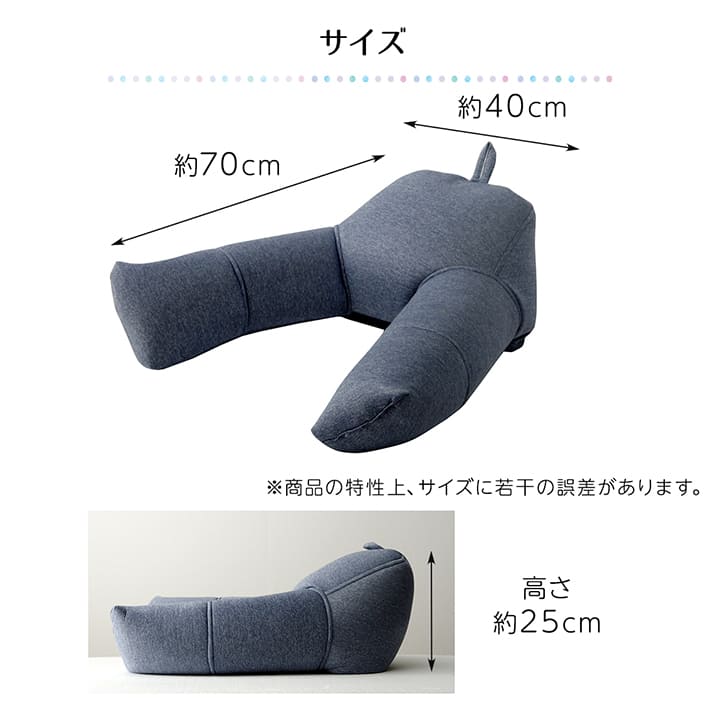 クッション 足長 リラックス 寝転ぶ 冷感 ひんやり シンプル 約40×70cm(代引不可)