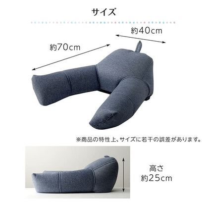 クッション 足長 リラックス 寝転ぶ 冷感 ひんやり シンプル 約40×70cm(代引不可)