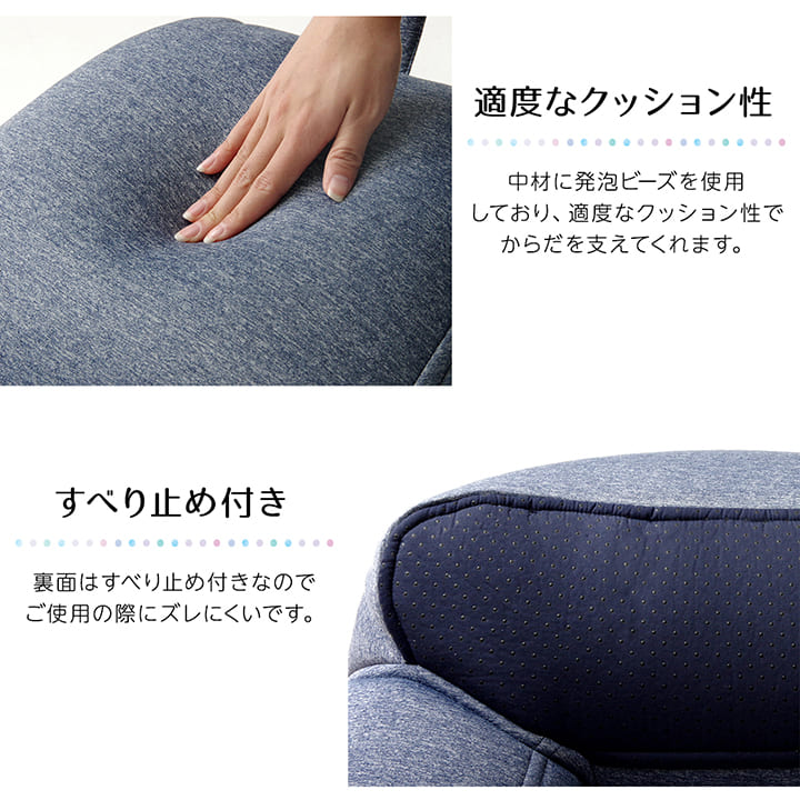 クッション 足長 リラックス 寝転ぶ 冷感 ひんやり シンプル 約40×70cm(代引不可)