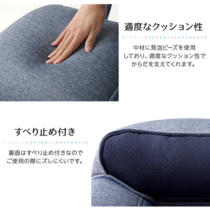 クッション 足長 リラックス 寝転ぶ 冷感 ひんやり シンプル 約40×70cm(代引不可)