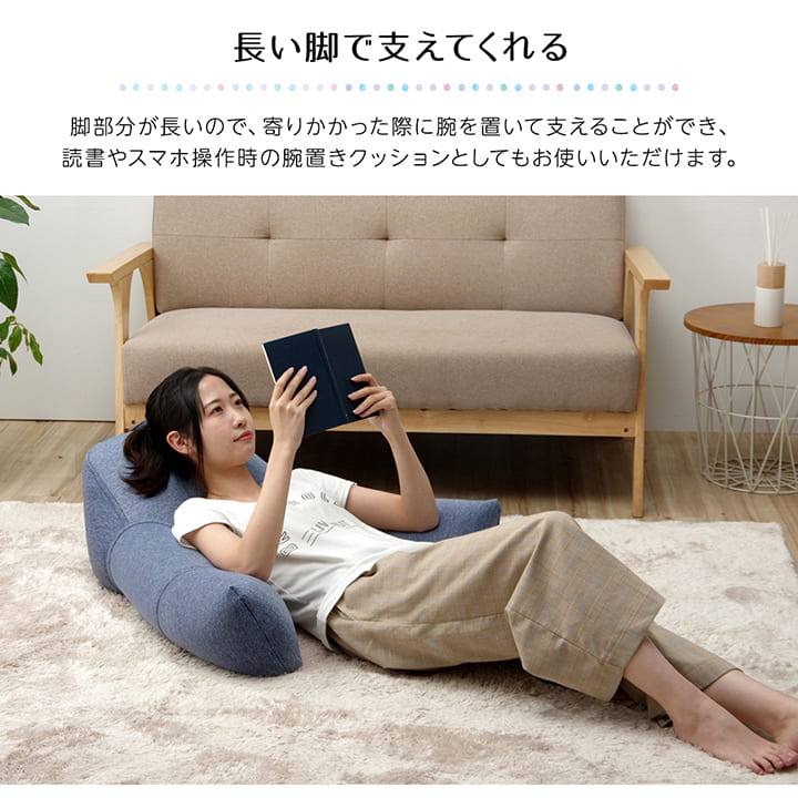 クッション 足長 リラックス 寝転ぶ 冷感 ひんやり シンプル 約40×70cm(代引不可)